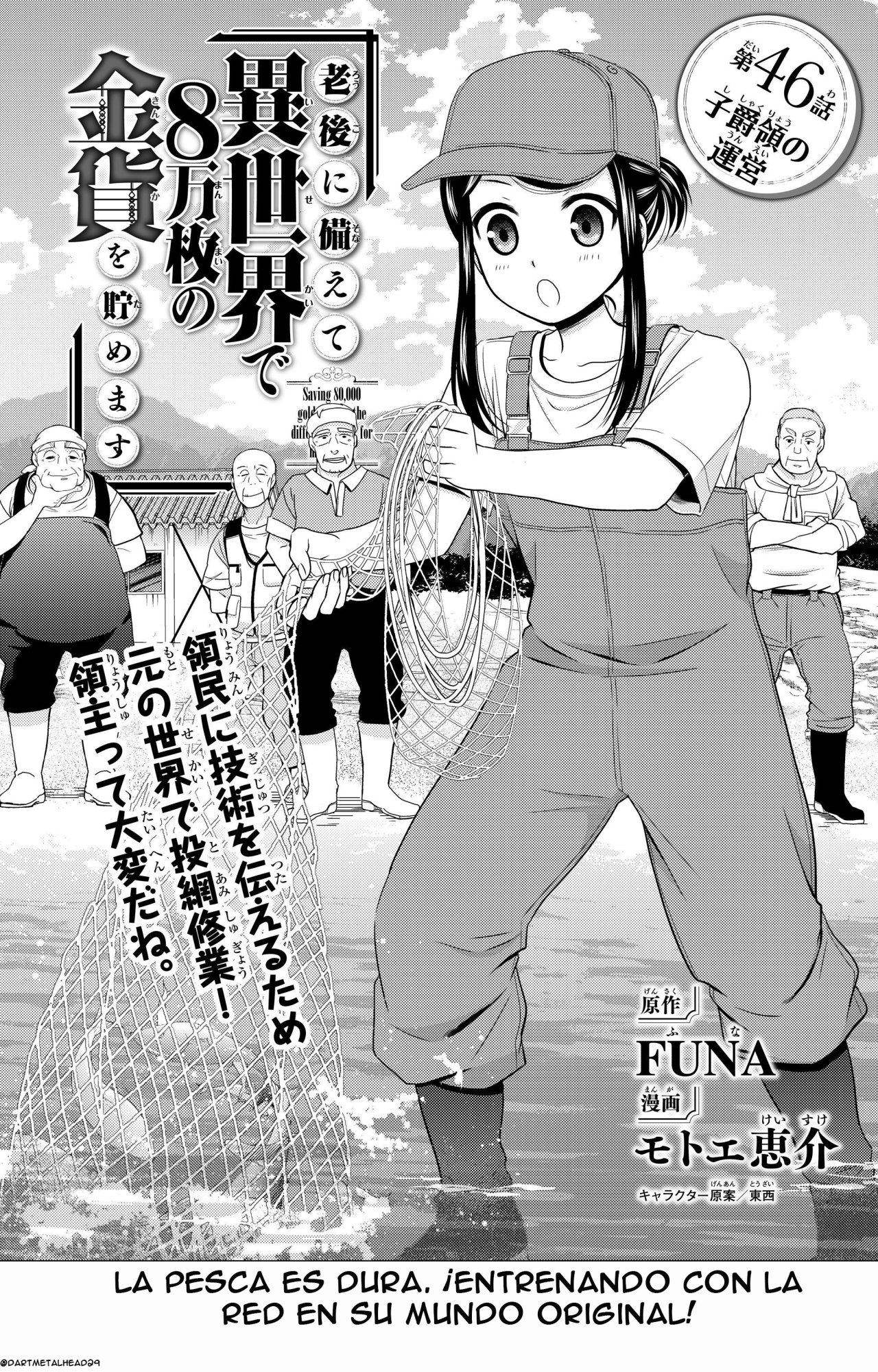 Mitsuha Capitulo 46: La gestión del Territorio página 2