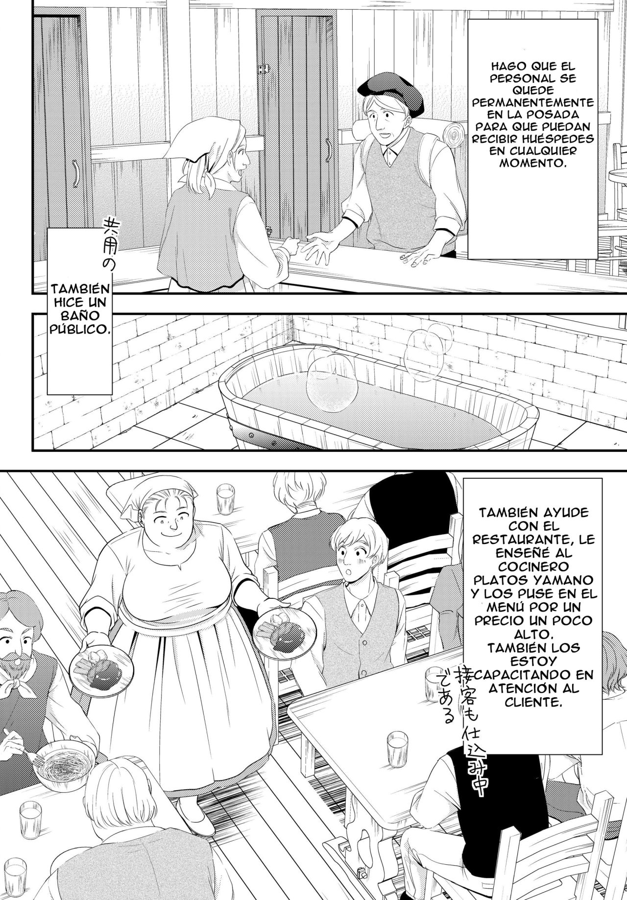 Mitsuha Capitulo 46: La gestión del Territorio página 21