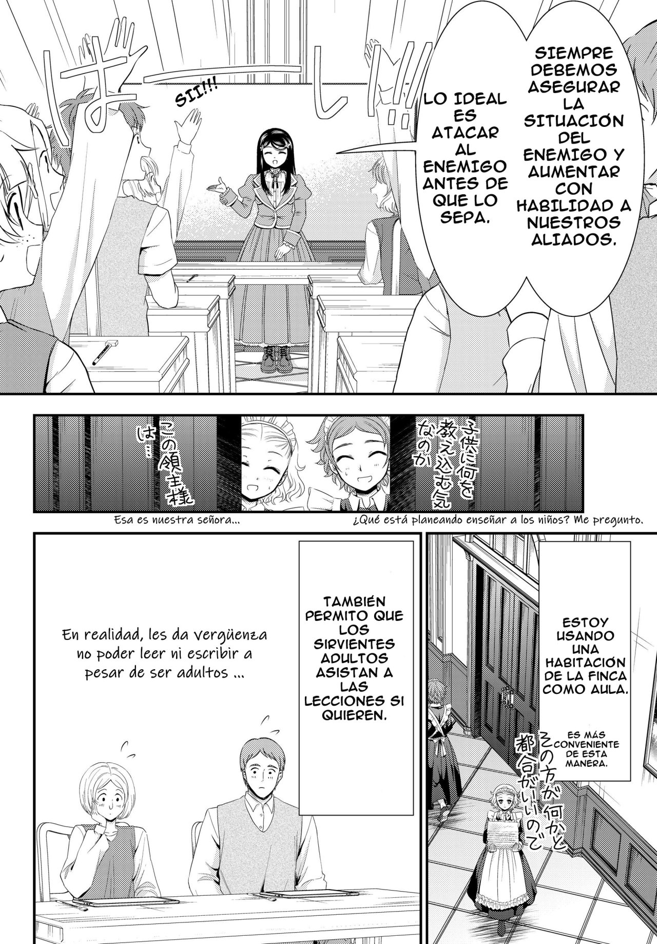 Mitsuha Capitulo 46: La gestión del Territorio página 9