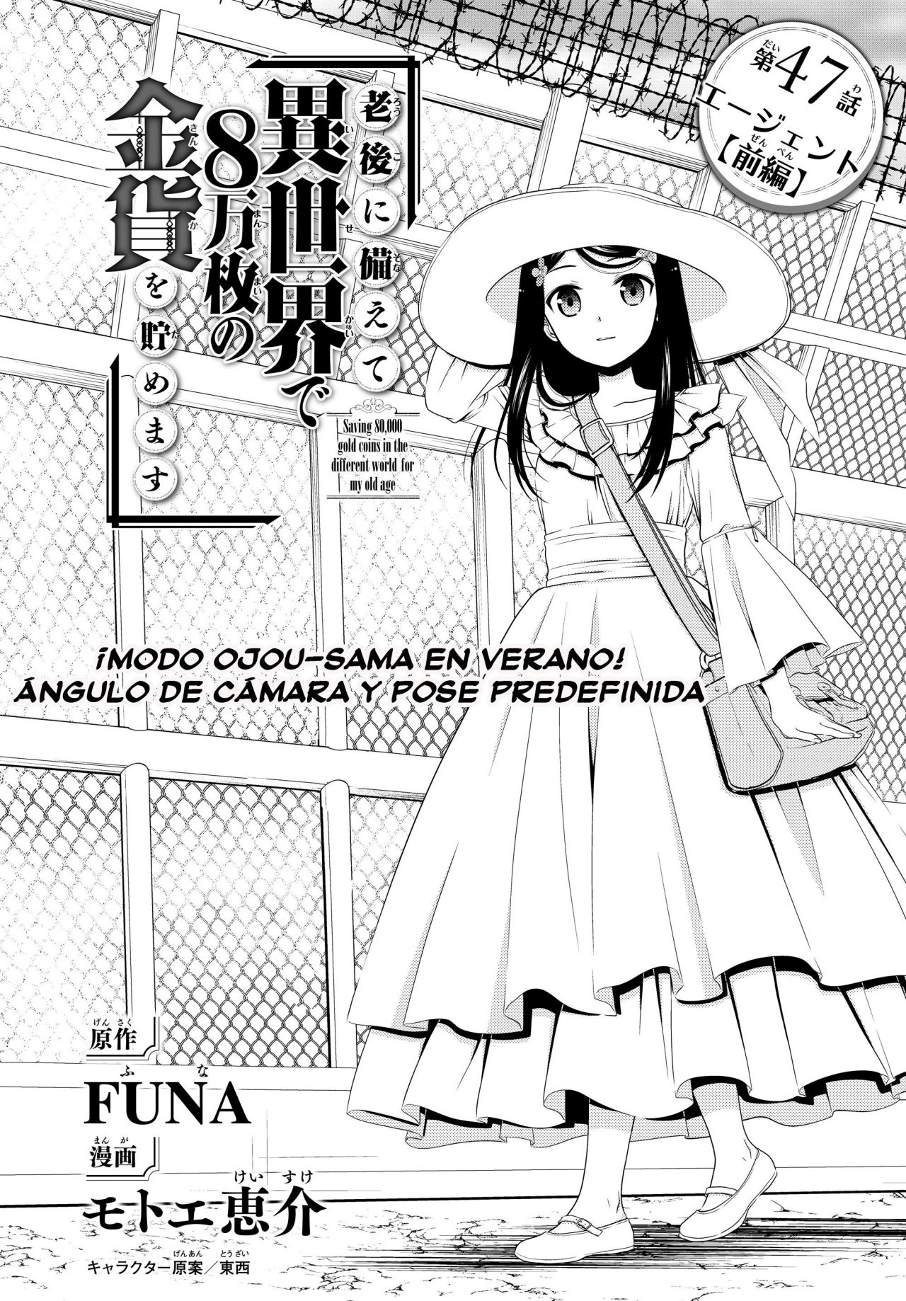 Mitsuha Capitulo 47: El agente (parte 1) página 2