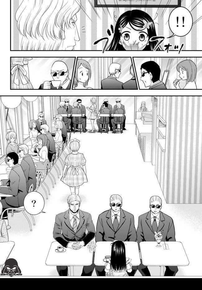 Mitsuha Capitulo 48: El agente (parte 2) página 12
