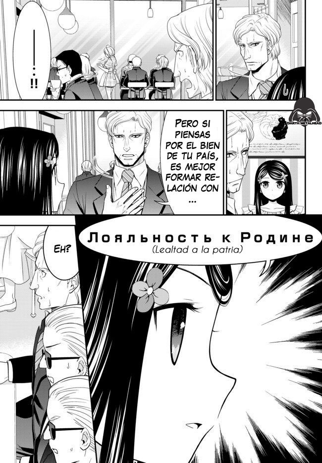 Mitsuha Capitulo 48: El agente (parte 2) página 13