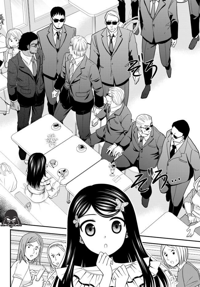 Mitsuha Capitulo 48: El agente (parte 2) página 18