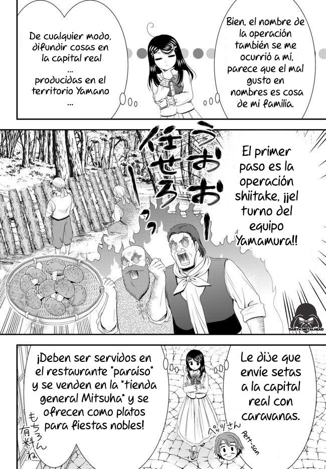 Mitsuha Capitulo 54: Estrategia de producto especial (parte 1) página 11