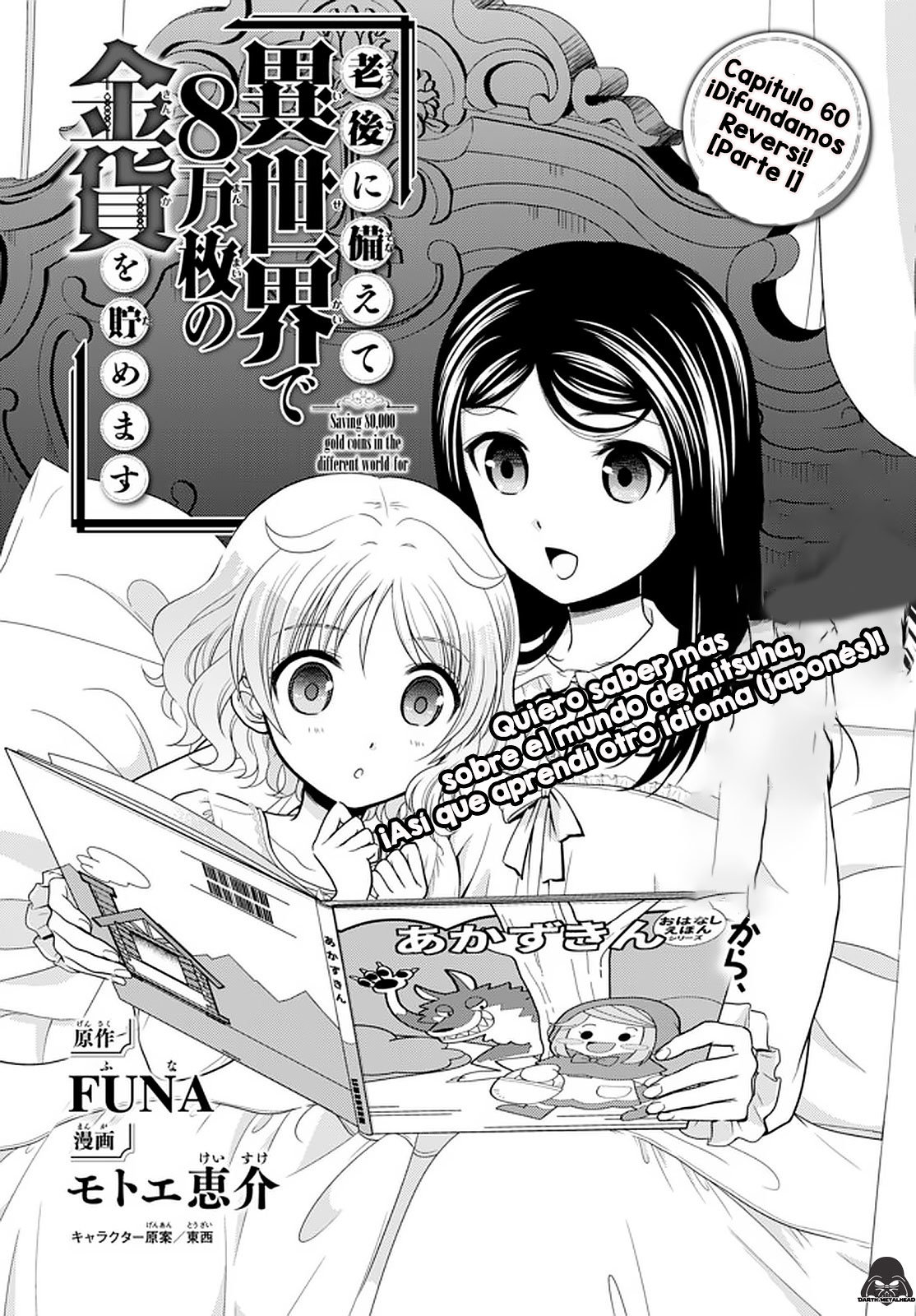 Mitsuha Capitulo 60: ¡Difundamos Reversi! [Parte 1] página 2