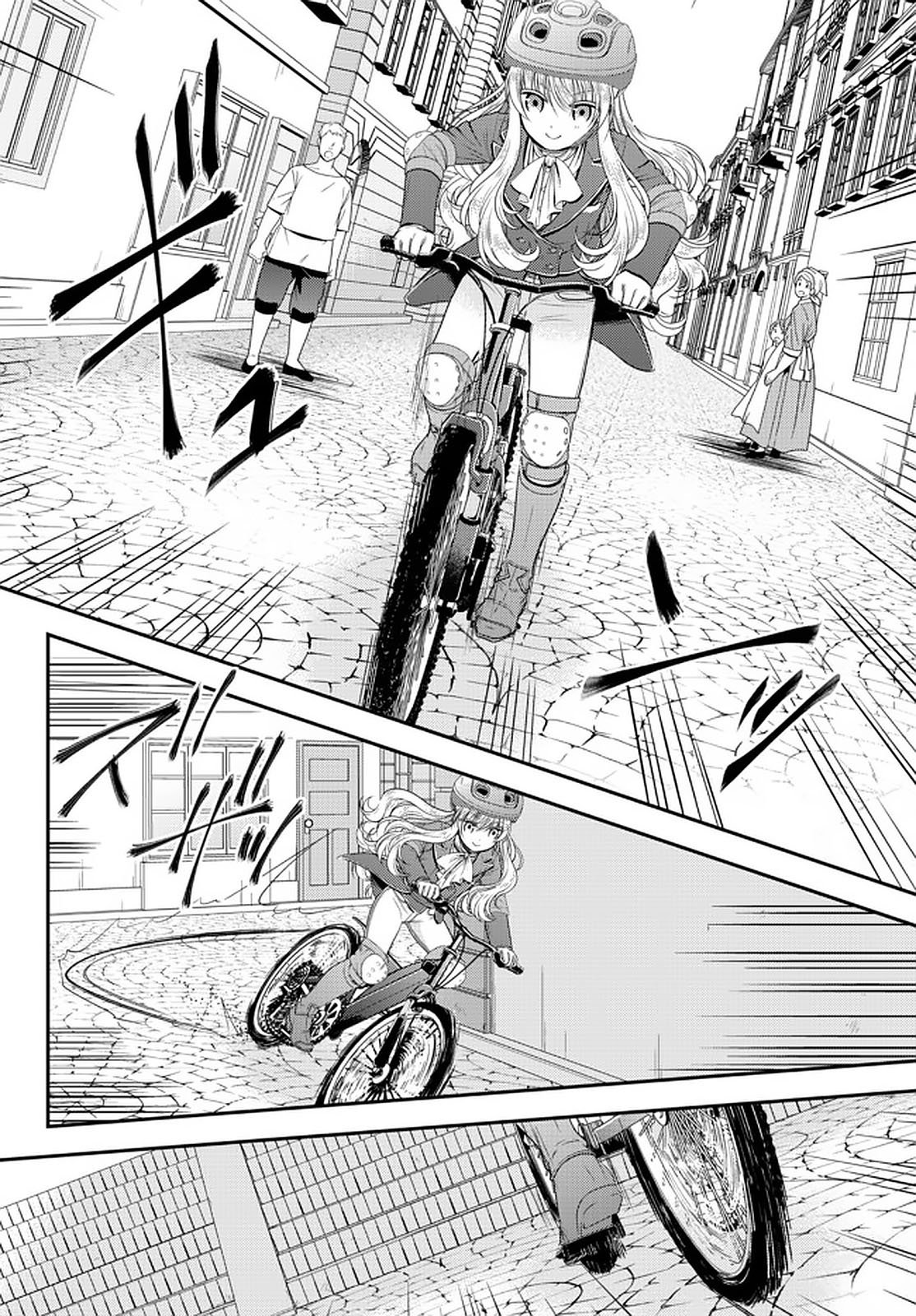 Mitsuha Capitulo 62 página 16