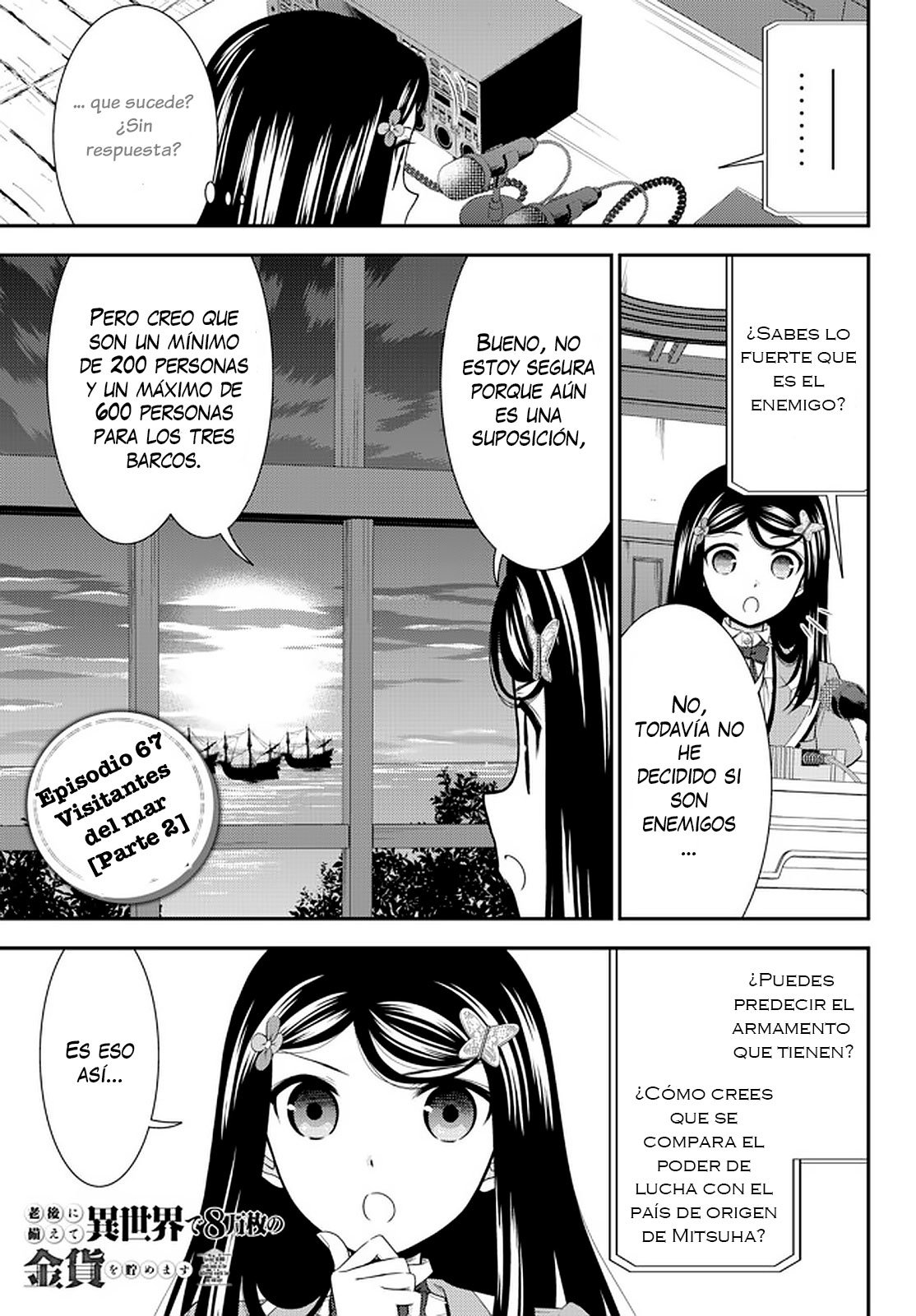 Mitsuha Capitulo 67: Visitantes del mar [Parte 2] página 3