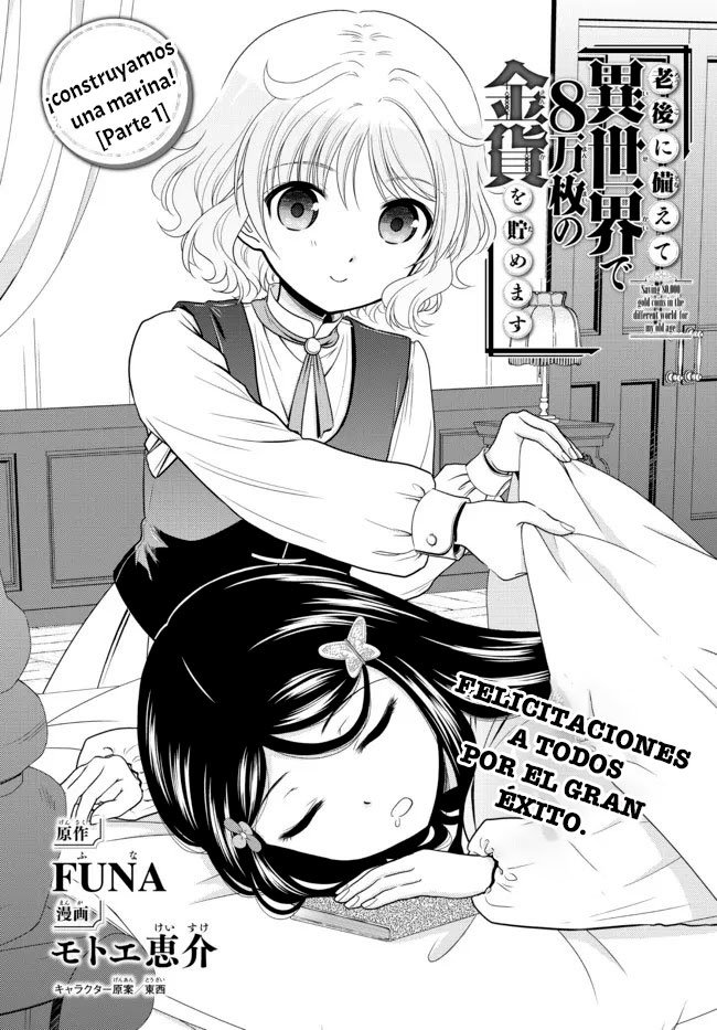 Mitsuha Capitulo 72: ¡Construyamos una marina! [Parte 1] página 2