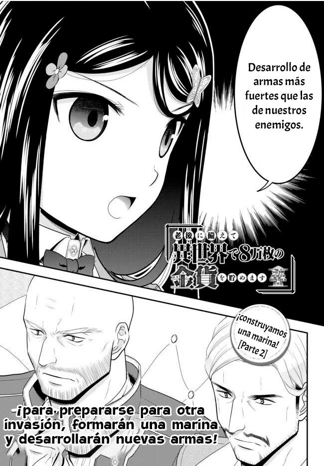 Mitsuha Capitulo 73: ¡construyamos una marina! [Parte 2] página 2