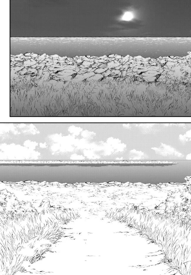Mitsuha Capitulo 75: La princesa del trueno construye un puerto (parte 2) página 11