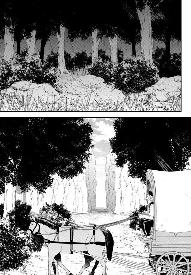 Mitsuha Capitulo 75: La princesa del trueno construye un puerto (parte 2) página 16