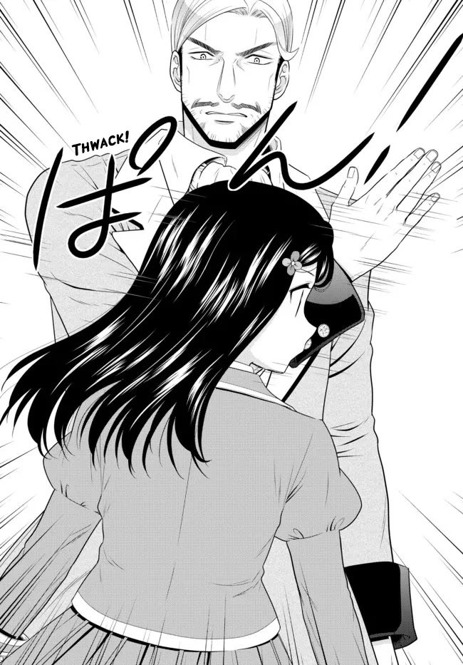 Mitsuha Capitulo 76: La princesa del trueno construye un puerto (parte 3) página 6