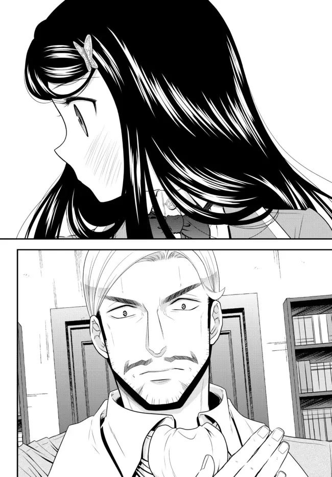 Mitsuha Capitulo 76: La princesa del trueno construye un puerto (parte 3) página 7
