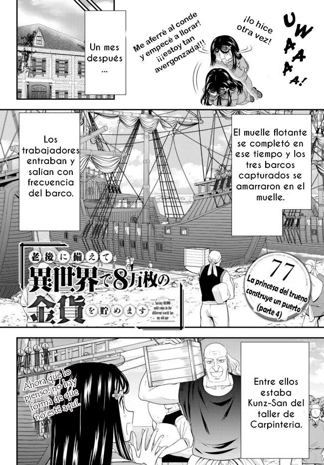 Mitsuha Capitulo 77: La princesa del trueno construye un puerto (parte 4) página 2
