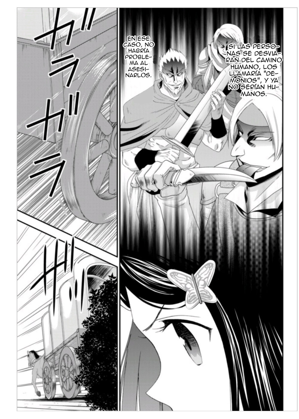 Mitsuha Capitulo 8: Capítulo 8 página 16