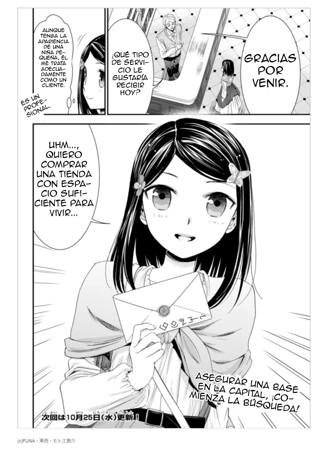 Mitsuha Capitulo 8: Capítulo 8 página 23