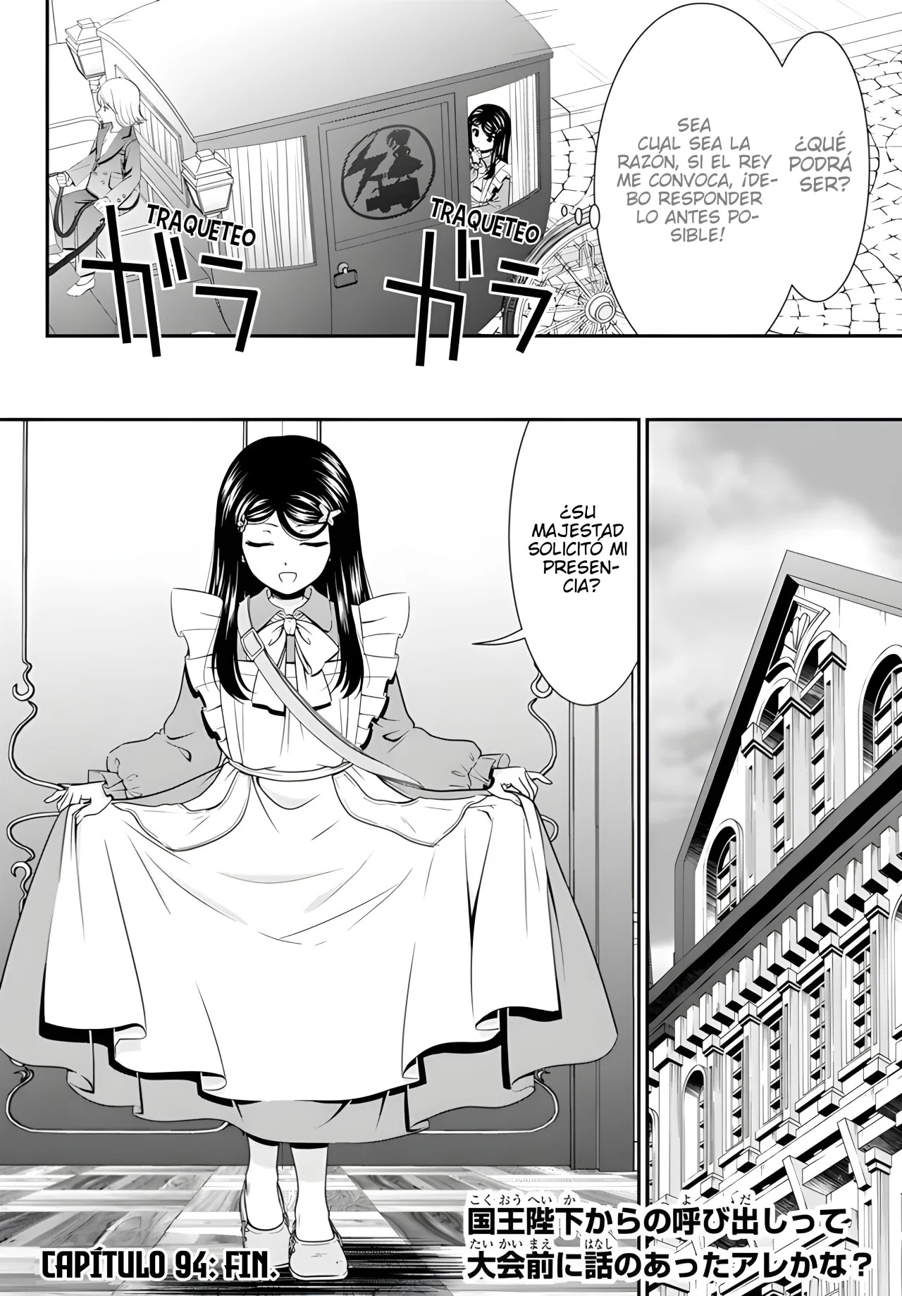 Mitsuha Capitulo 94: El cumpleaños de Colette página 15