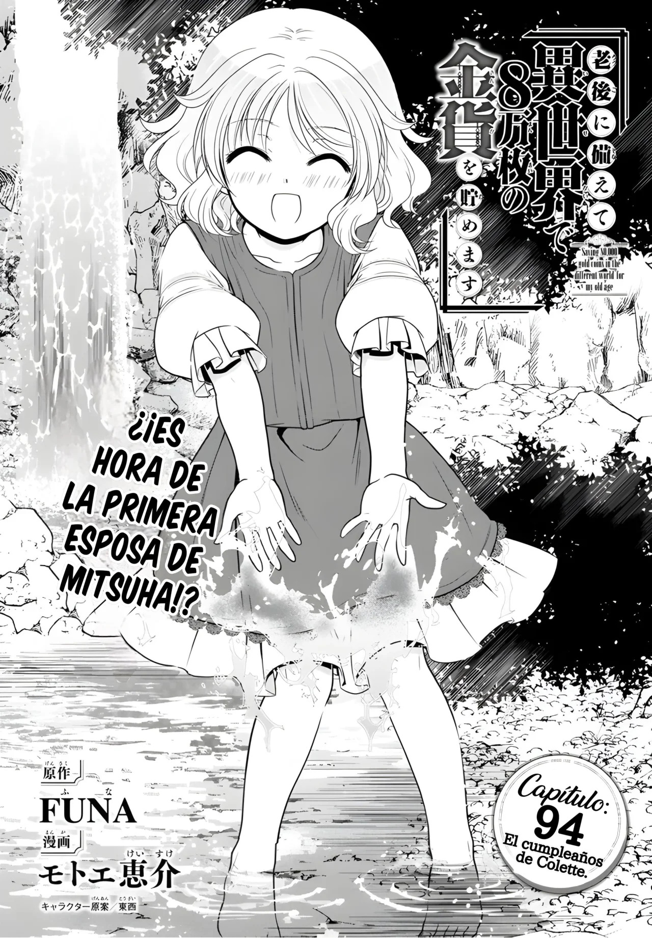 Mitsuha Capitulo 94: El cumpleaños de Colette página 2