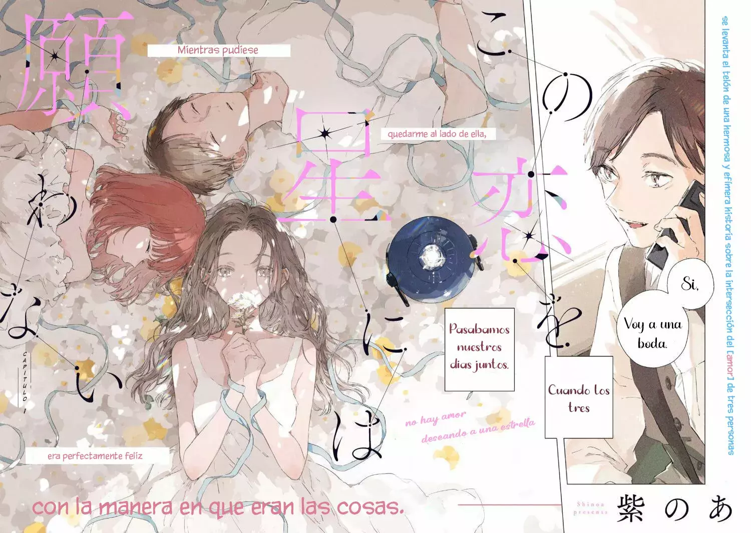 Kono Koi wa Hoshi ni wa Negawanai Capitulo 1 página 3