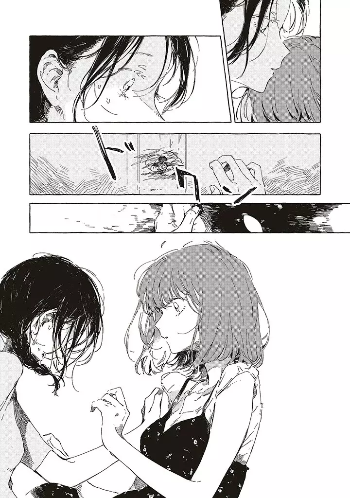 Kono Koi wa Hoshi ni wa Negawanai Capitulo 11 página 21