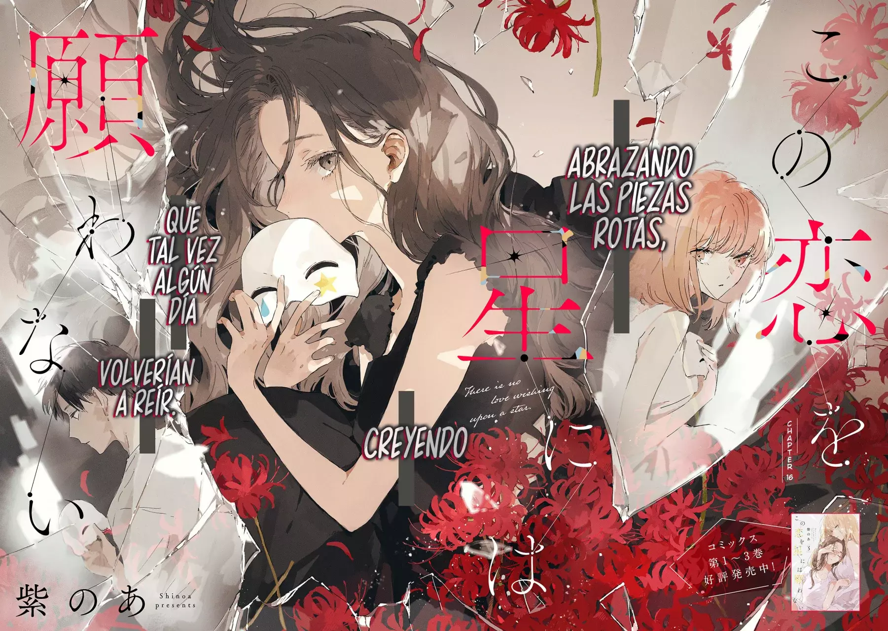 Kono Koi wa Hoshi ni wa Negawanai Capitulo 16 página 7