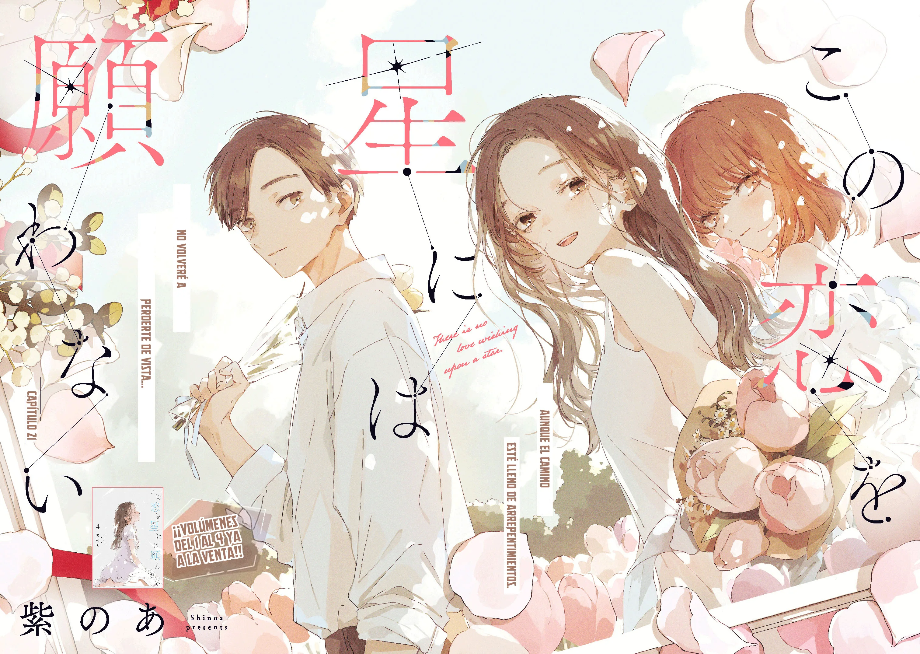 Kono Koi wa Hoshi ni wa Negawanai Capitulo 21 página 6