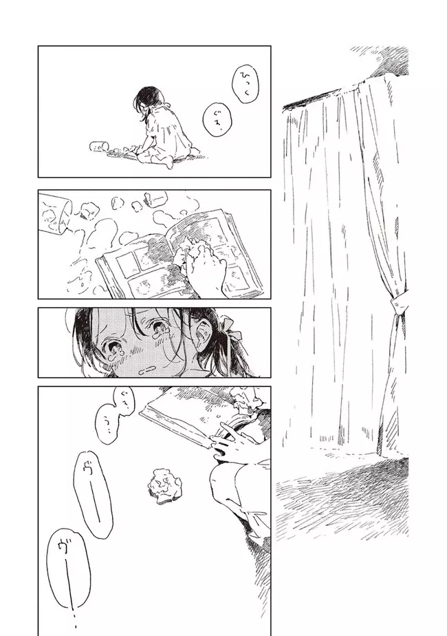 Kono Koi wa Hoshi ni wa Negawanai Capitulo 5 página 32