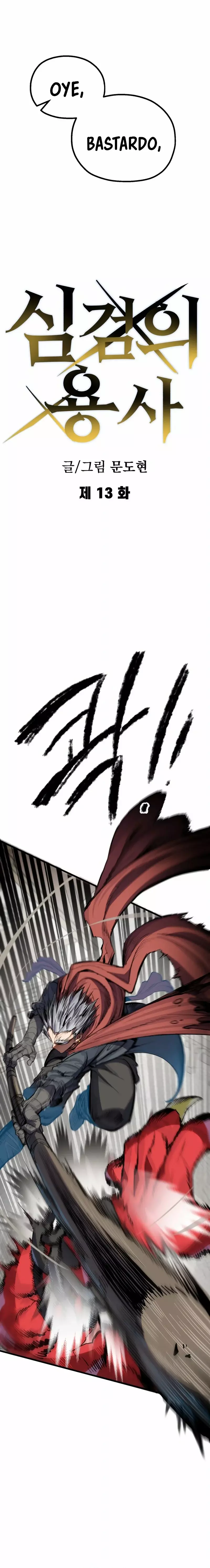 Espada del guerrero de la mente Capitulo 13 página 10