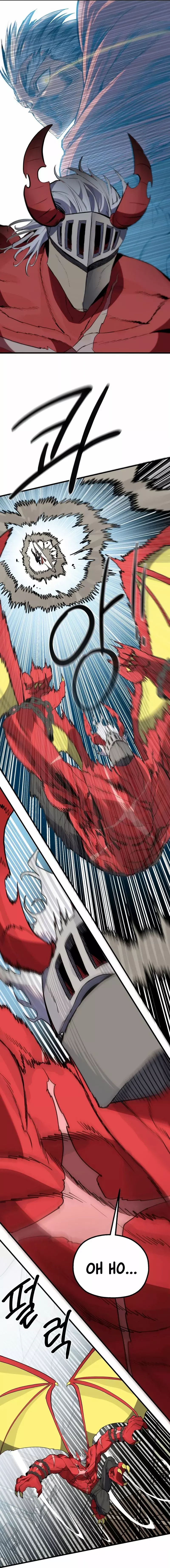 Espada del guerrero de la mente Capitulo 13 página 14