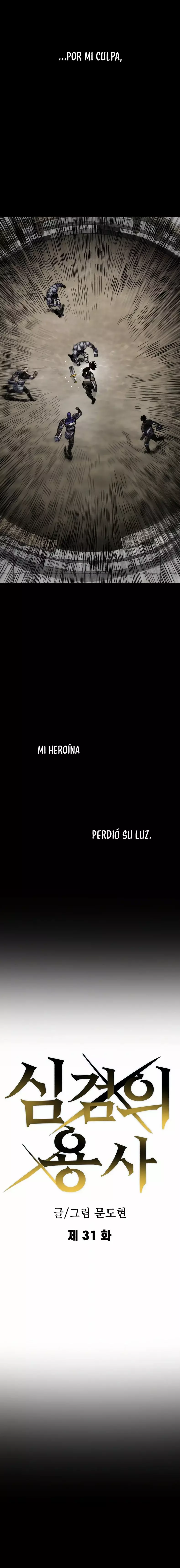 Espada del guerrero de la mente Capitulo 31 página 11