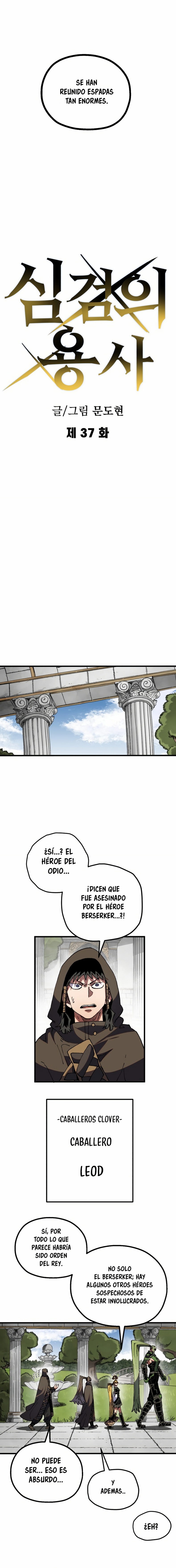 Espada del guerrero de la mente Capitulo 37 página 5