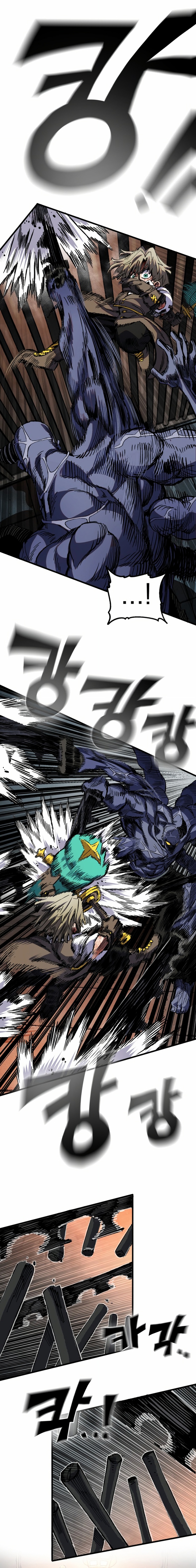 Espada del guerrero de la mente Capitulo 40 página 10