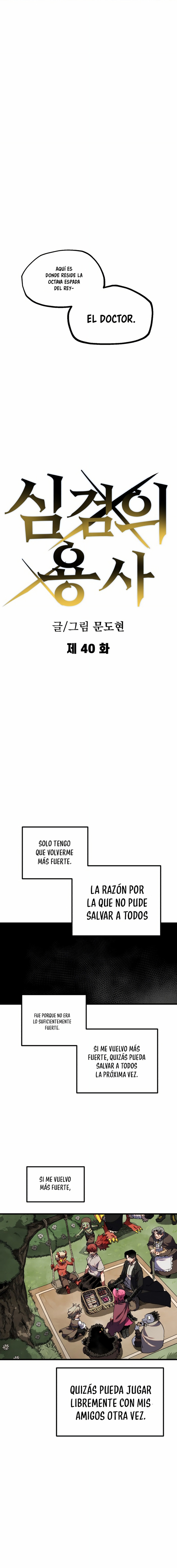 Espada del guerrero de la mente Capitulo 40 página 4