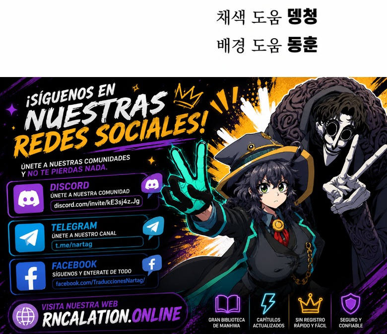 Espada del guerrero de la mente Capitulo 49 página 11