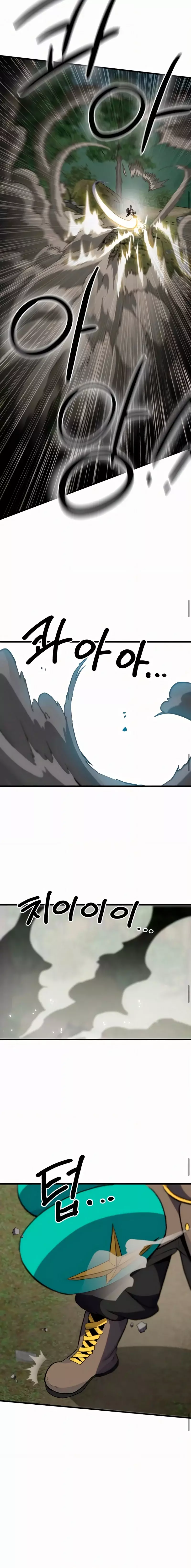 Espada del guerrero de la mente Capitulo 8 página 24