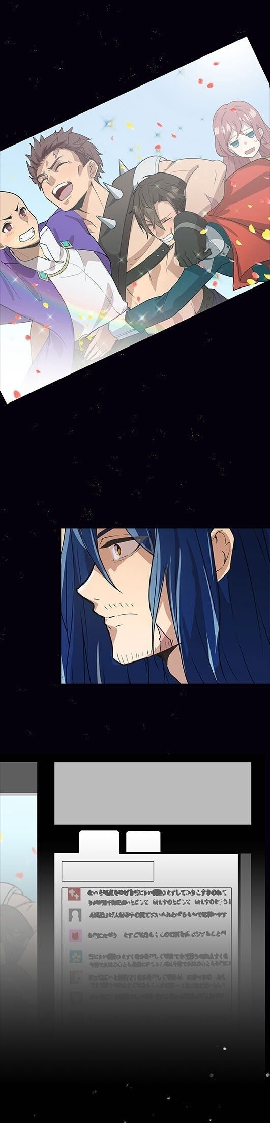 Reborn Ranker – Gravity User Capitulo 1 página 27