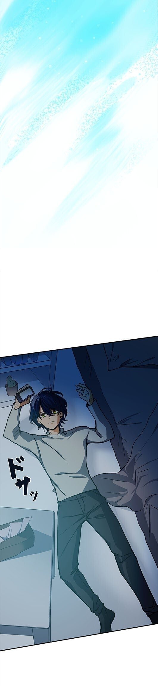 Reborn Ranker – Gravity User Capitulo 1 página 62
