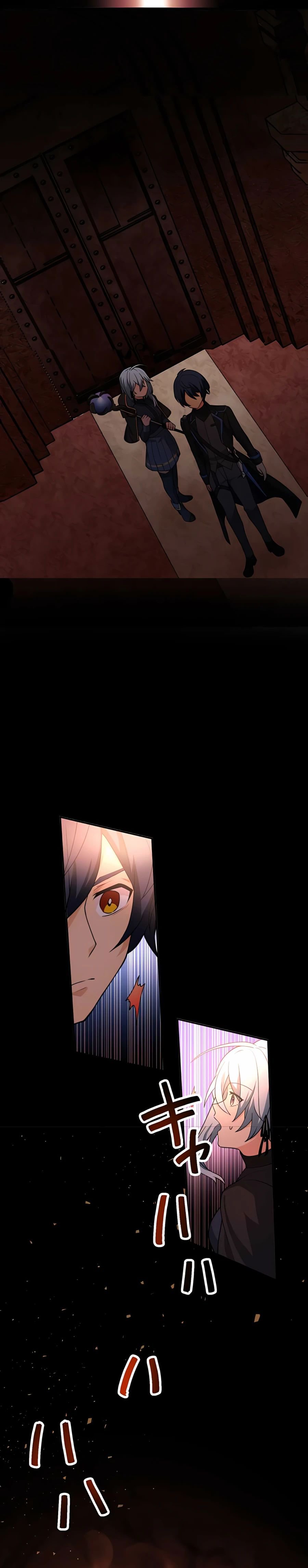 Reborn Ranker – Gravity User Capitulo 10 página 30