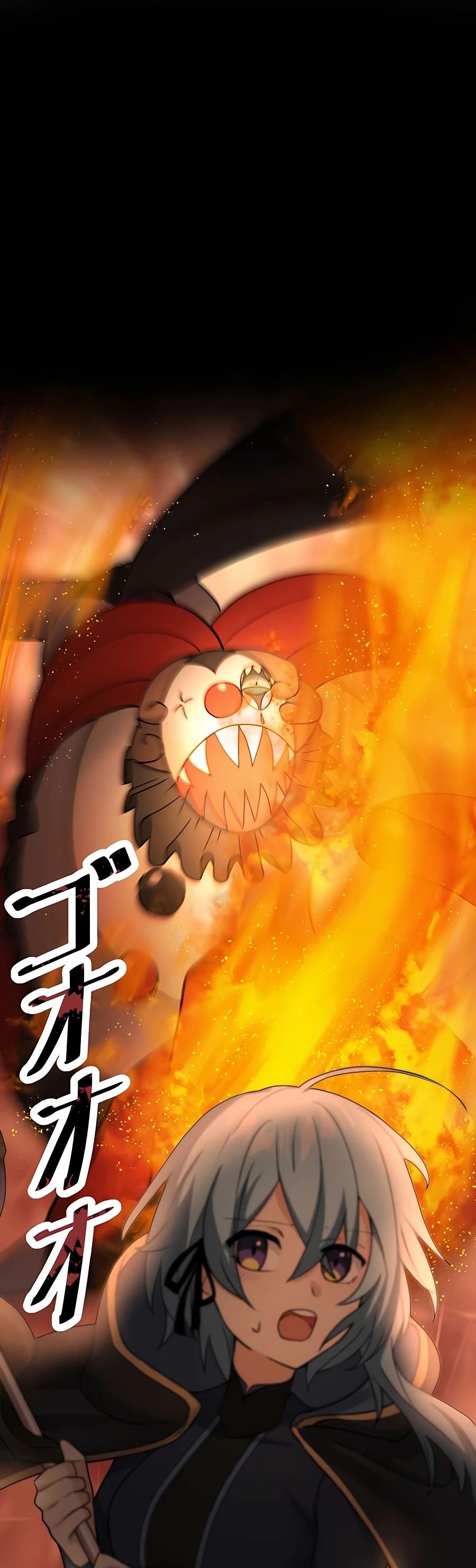 Reborn Ranker – Gravity User Capitulo 11 página 17