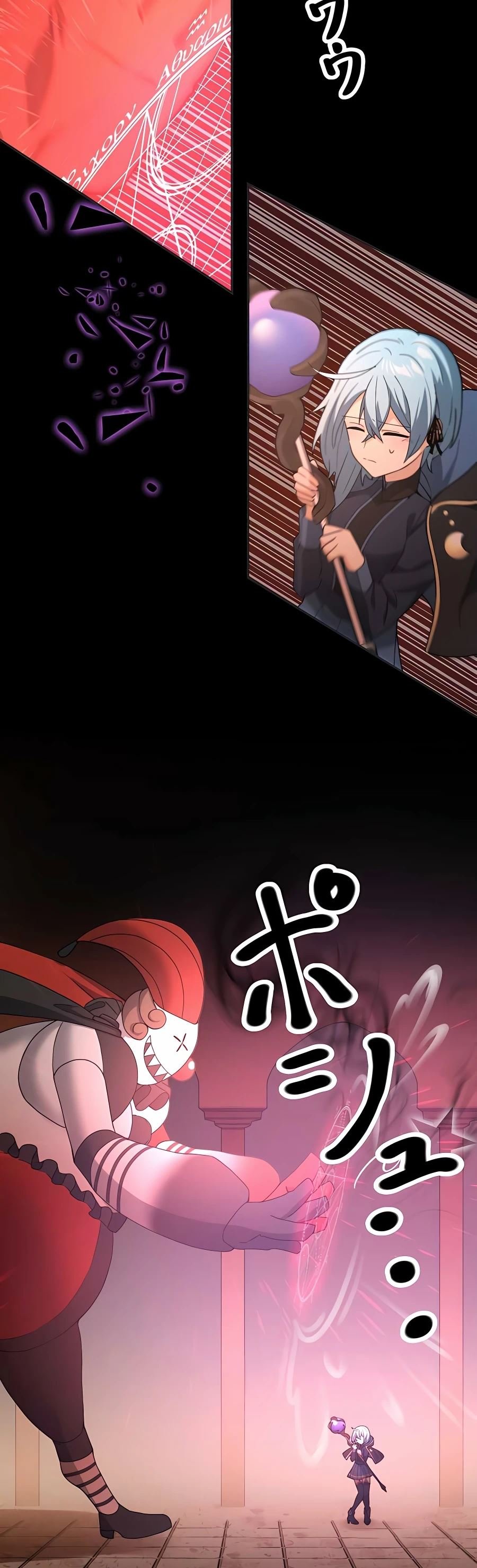 Reborn Ranker – Gravity User Capitulo 11 página 39
