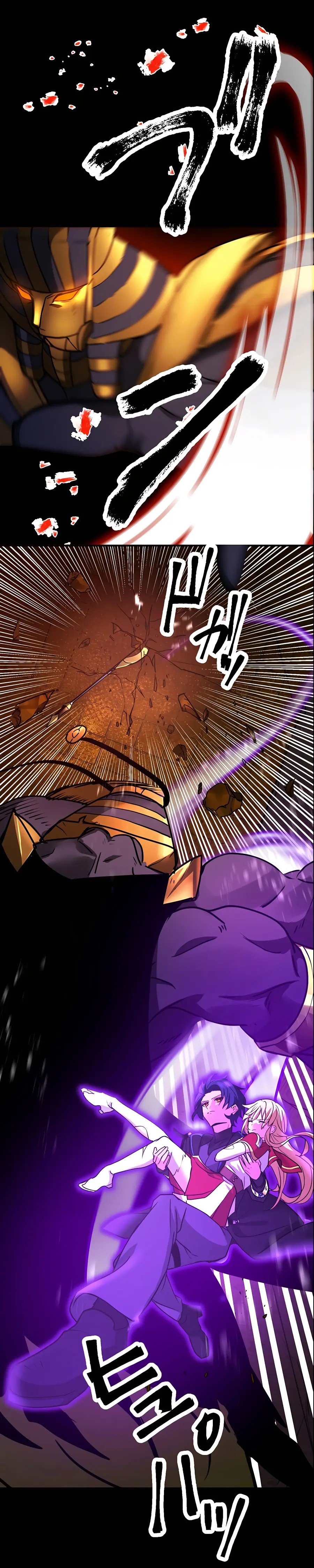 Reborn Ranker – Gravity User Capitulo 20 página 3