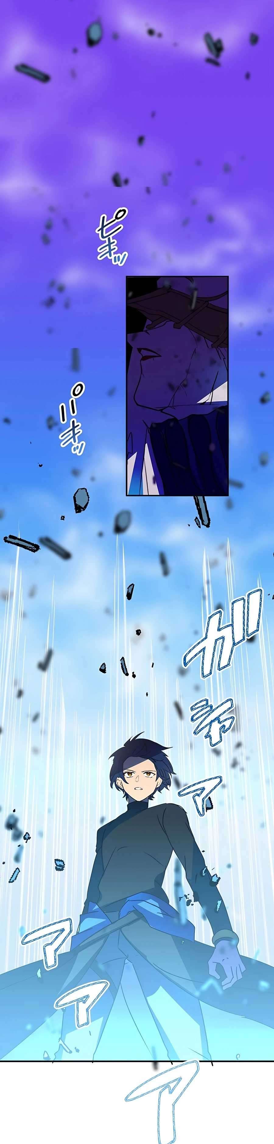 Reborn Ranker – Gravity User Capitulo 42 página 35