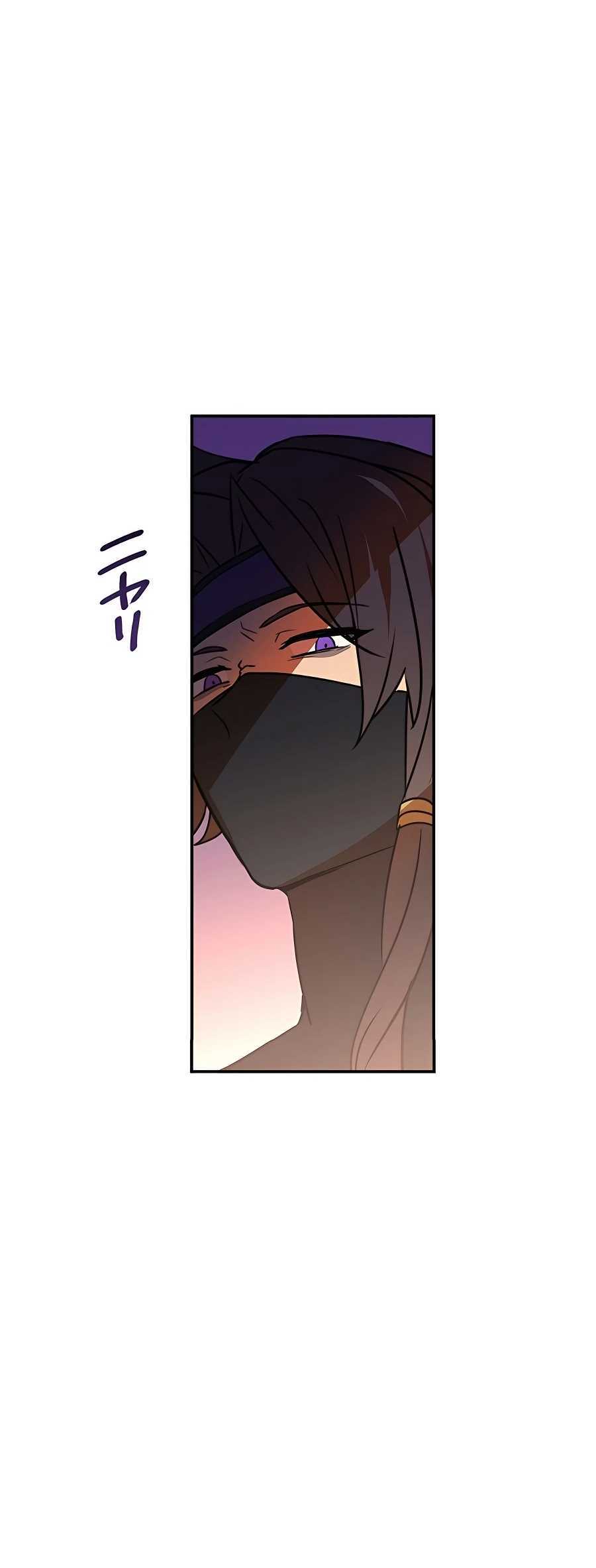 Reborn Ranker – Gravity User Capitulo 42 página 39