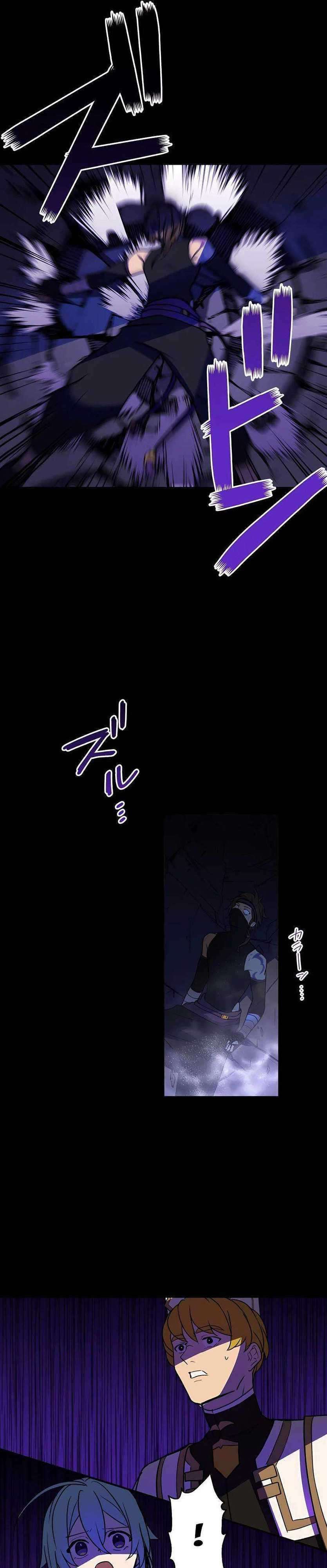 Reborn Ranker – Gravity User Capitulo 43 página 32
