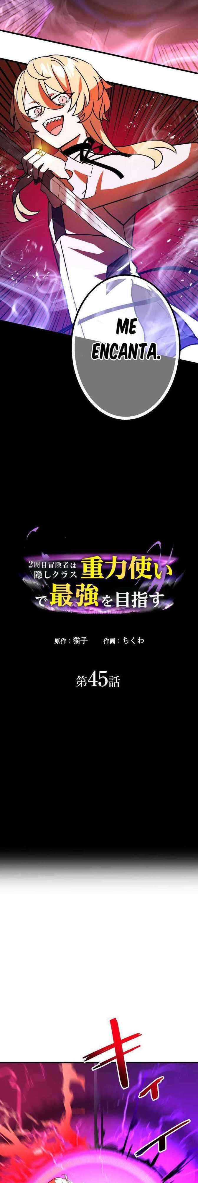 Reborn Ranker – Gravity User Capitulo 45 página 6