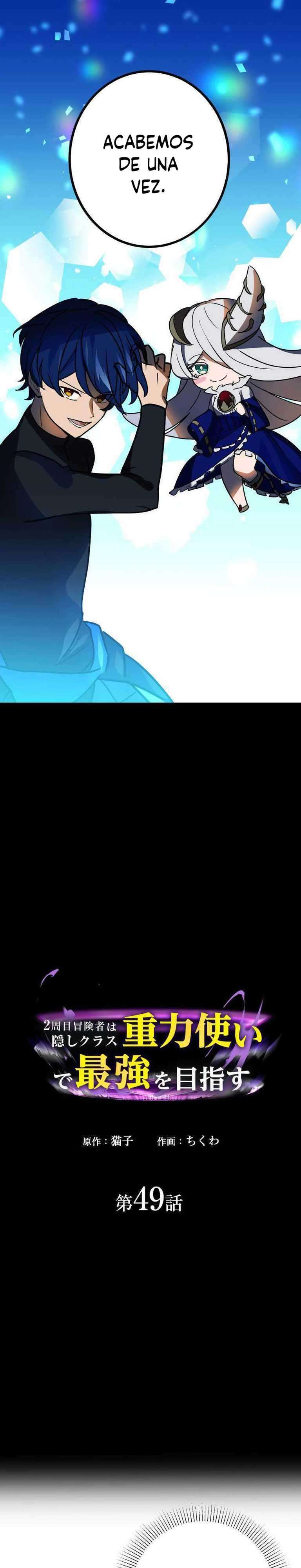 Reborn Ranker – Gravity User Capitulo 49 página 2