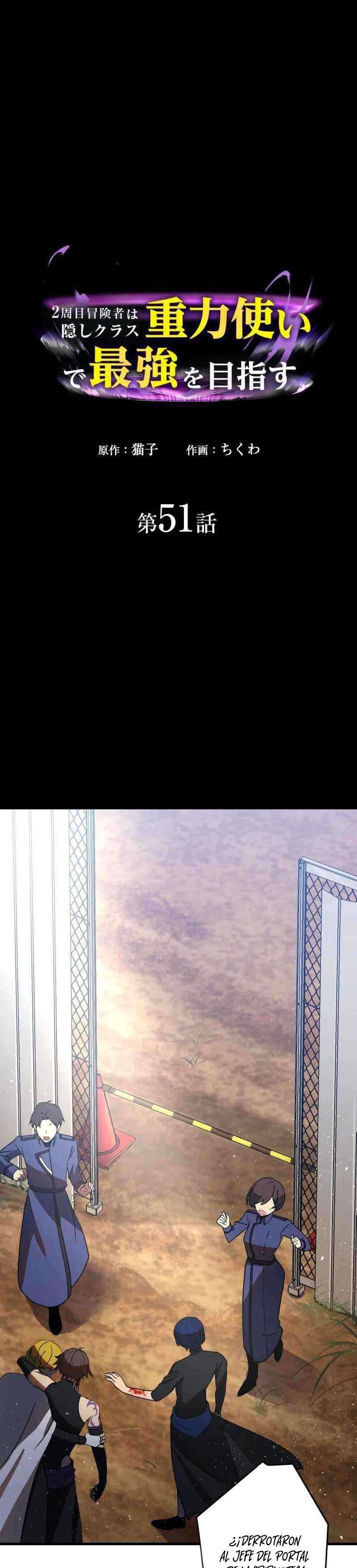 Reborn Ranker – Gravity User Capitulo 51 página 2
