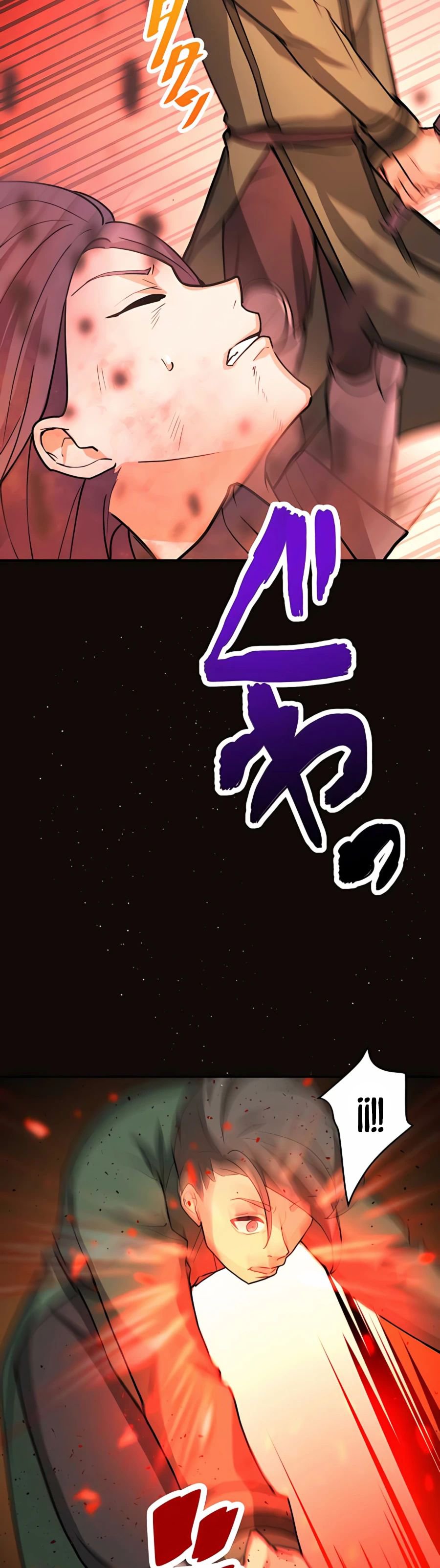 Reborn Ranker – Gravity User Capitulo 6 página 17