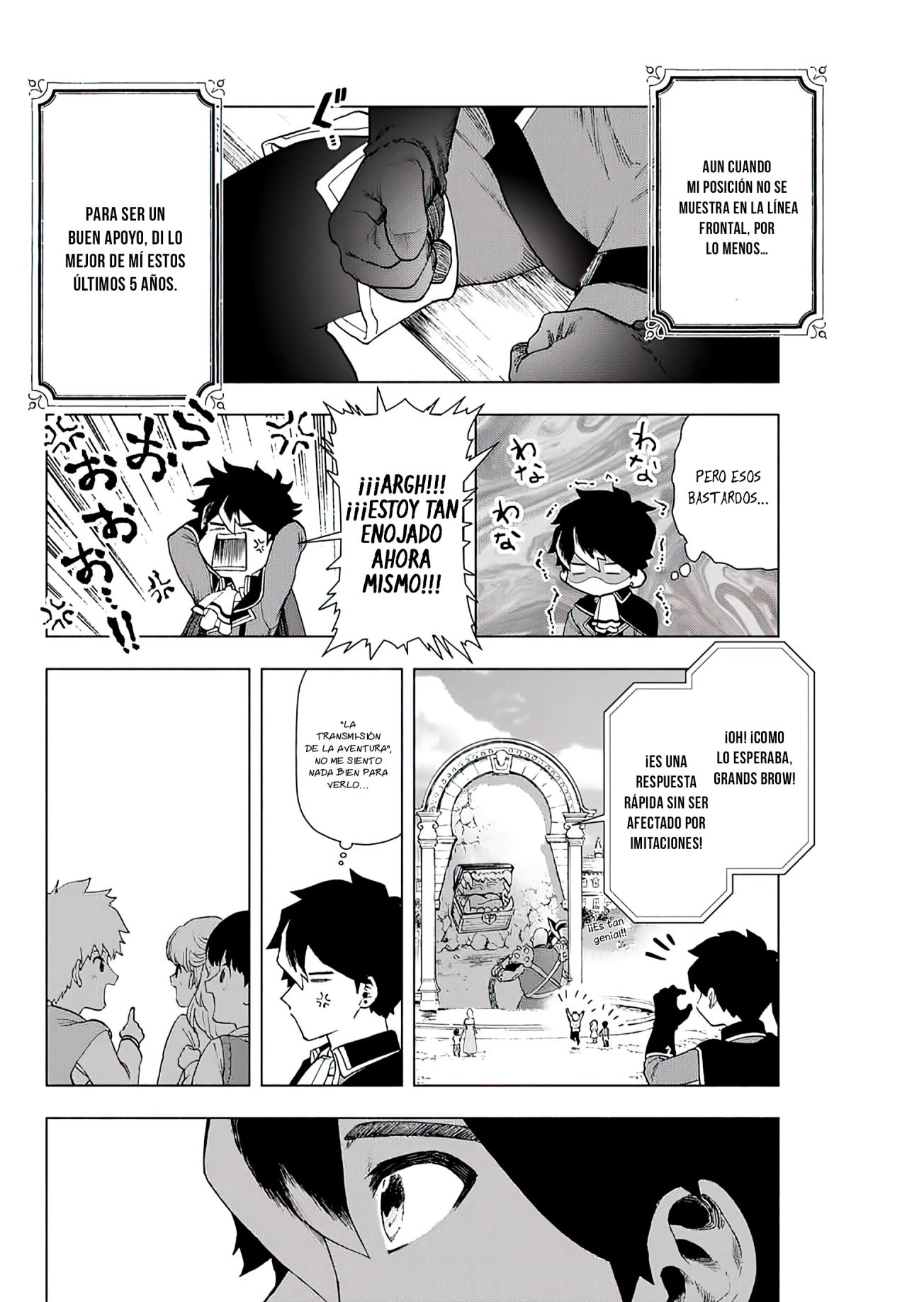 A Rank Party wo Ridatsu Shita Ore wa, Moto Oshiego Tachi to Meikyuu Shinbu wo Mezasu Capitulo 1 página 12