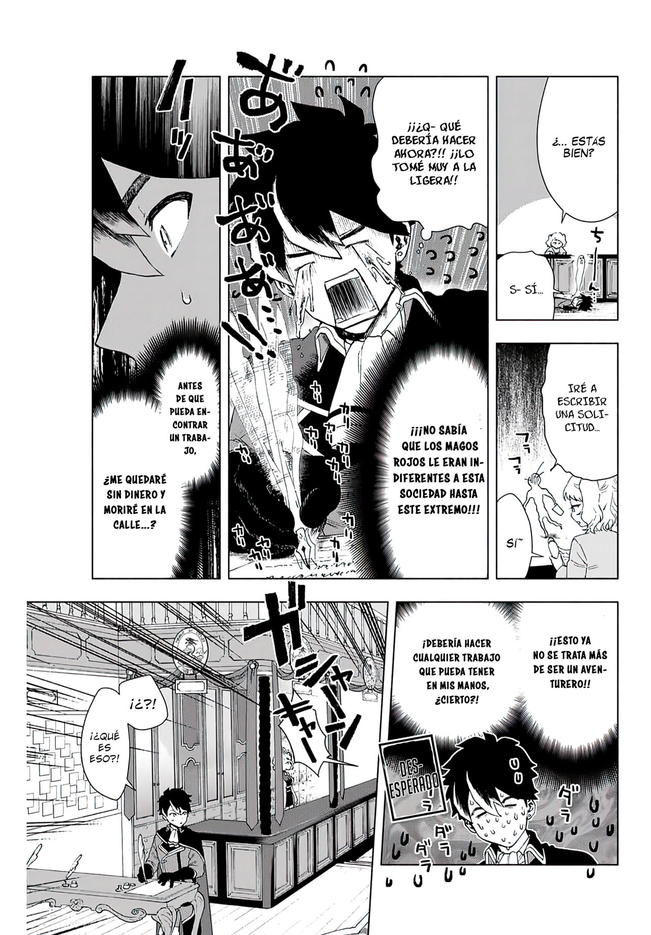 A Rank Party wo Ridatsu Shita Ore wa, Moto Oshiego Tachi to Meikyuu Shinbu wo Mezasu Capitulo 1 página 15